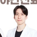 임한준한의원 네이버블로그