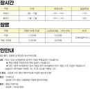 조나단목장 이미지