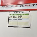 뽕스닭강정 이미지