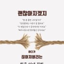 김재룡한의원 이미지