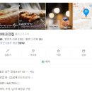 울산 삼산 맛집 &#39;부라더고깃집&#39;
