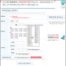 한국전력공사 남대구지사 이미지