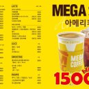 메가커피일산가로수길점