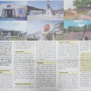 남해보물섬민박 이미지