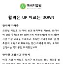 강서지압안마원 이미지