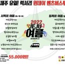 스타투어 네이버블로그