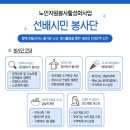 시흥시노인종합복지관 이미지