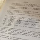 엑스칼리버도끼던지기 이미지