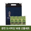 광천 이미지