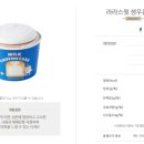 뚜레쥬르의정부회룡역점