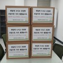 달성군노인복지관 이미지