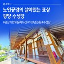 광양 수성당 이미지