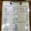 대동반점 이미지