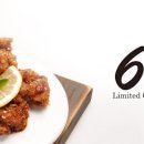 60계치킨 - 수원시 권선구 동수원로177번길 40 | 60계치킨
