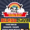 용인대 버들 태권도 이미지