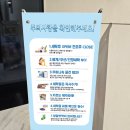 지연빨래방 이미지