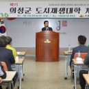 의성군청(2층) 이미지