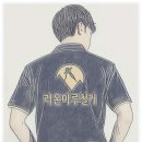 요진보네르카운티2차A 경로당 | [라온마루철거] 원주 세영리첼2차A. 무실요진보네르카운티A. 바닥재 철거 현장