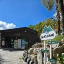 말나카페(Marna cafe) | 아이와 함께한 힐링 시간, 동물체험이 있는 산속 놀이터 산속애