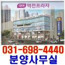 대야프라자 이미지