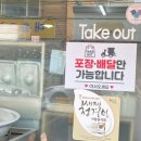 예송김밥만두 이미지