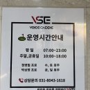 보이스캐디VSE탑 네이버블로그