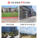 종합운동장 인라인스케이트장 이미지