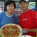 임실치즈피자 이미지