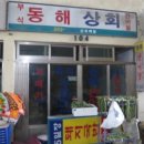아주종합상가 네이버블로그