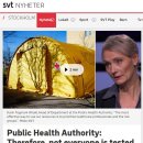 조사보건진료소 이미지