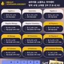 브라이트스콜라스아카데미