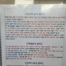 라엘한의원 이미지