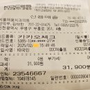 365두리마트