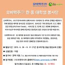 오비맥주(주) 이미지