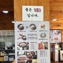 평사리메밀막국수
