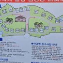 동학사힐링캠핑장 이미지