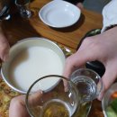 주먹구