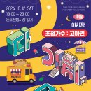 둔포시장 이미지