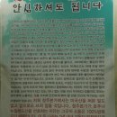 (송천동)넉넉한 해물갈비전골 / 청주본가 왕갈비탕 이미지