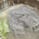 함흥냉면 - 중구 월미로 239 | 함흥냉면