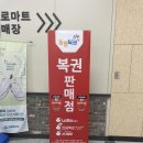 진접농협주유소 이미지