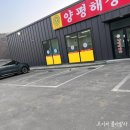 대죽주유소 이미지