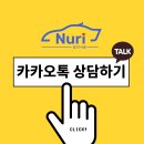 누리무역
