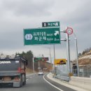 대구외곽순환선 이미지