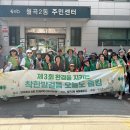 월곡2동주민센터 이미지