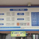 이순살장군 이미지