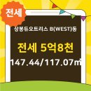 한일부동산공인중개사사무소 이미지