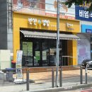 반찬매니아 이미지