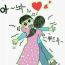 더디어 Daum카페