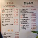 신가네불고기 | [과천 소고기 맛집] 회식하기 좋은 신가네광양불고기 솔직 후기